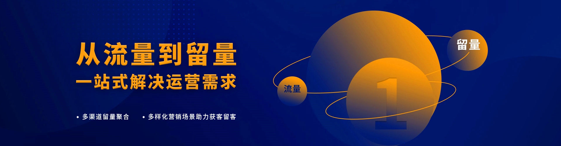 千山百度代理开户