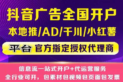 信息流广告行业案例：京东信息流广告效果