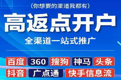 百度推广平台：企业品牌宣传的利器案例