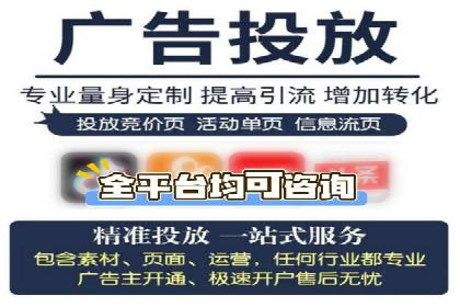 搜索开户返点实战攻略：案例分享赚钱技巧